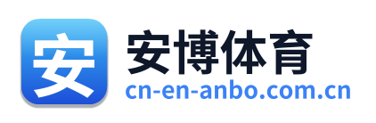 安博体育